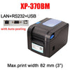 Xprinter 80MM Thermal Label Printer