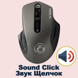 Adjustable Wireless Optical Mouse