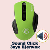 Adjustable Wireless Optical Mouse