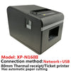 80mm Thermal Receipt Printer with Automatic Cutter